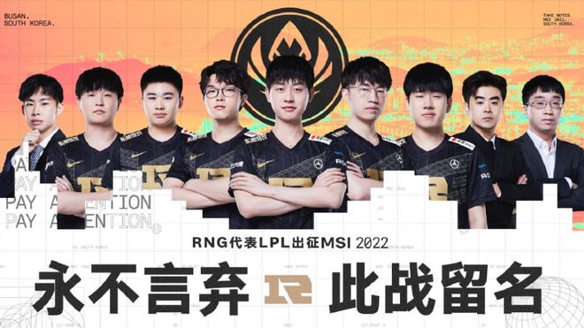 否适应球队 否适应球队